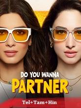 Do You Wanna Partner Season 1