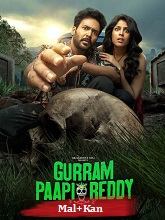 Gurram Paapi Reddy
