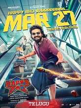 Happy Raj