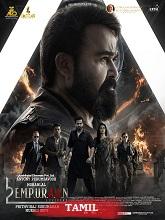 L2: Empuraan